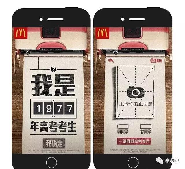 10个令人拍案叫绝的经典营销案例,史上最告捷的营销套路