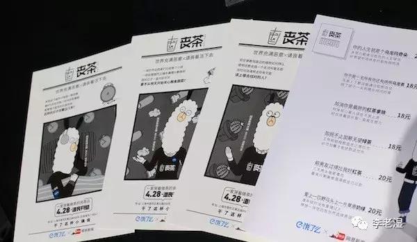 10个令人拍案叫绝的经典营销案例,史上最告捷的营销套路