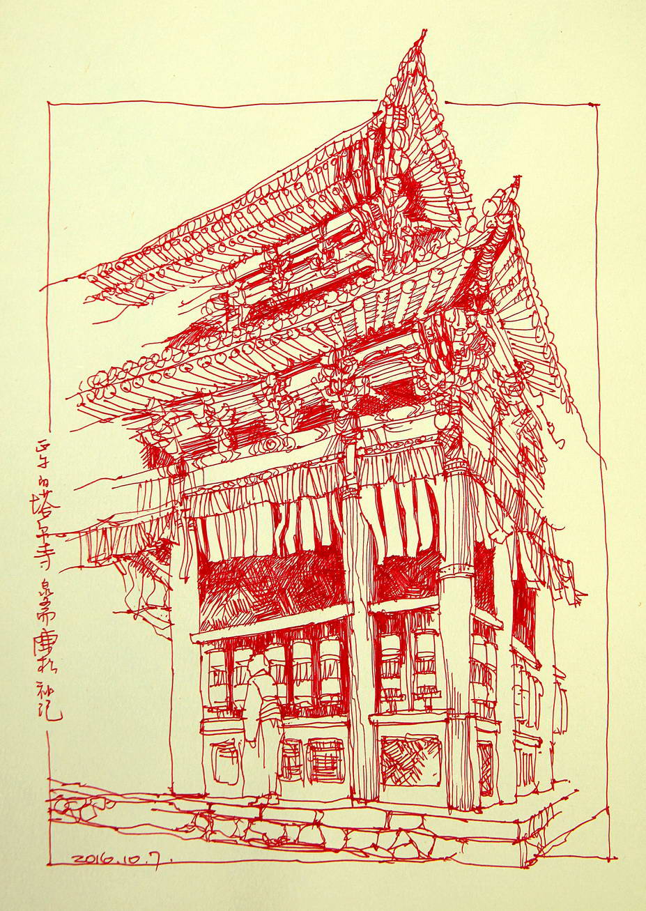 边走边画一场手绘的旅行,有一种旅行画边走边画