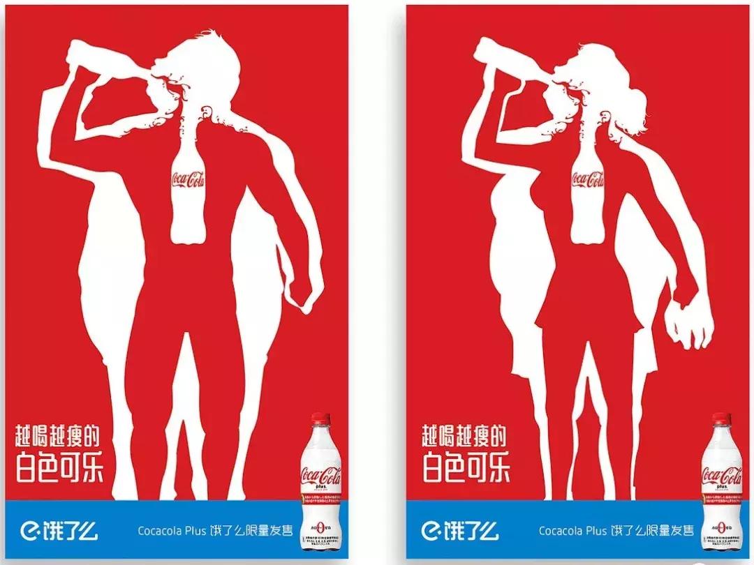 10个令人拍案叫绝的经典营销案例,史上最告捷的营销套路