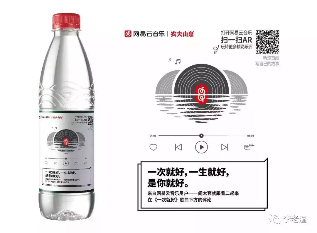 10个令人拍案叫绝的经典营销案例,史上最告捷的营销套路