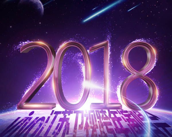 3位嘻哈歌手首次亮相跨年舞台引围观，毛不易新歌成为全场亮点！