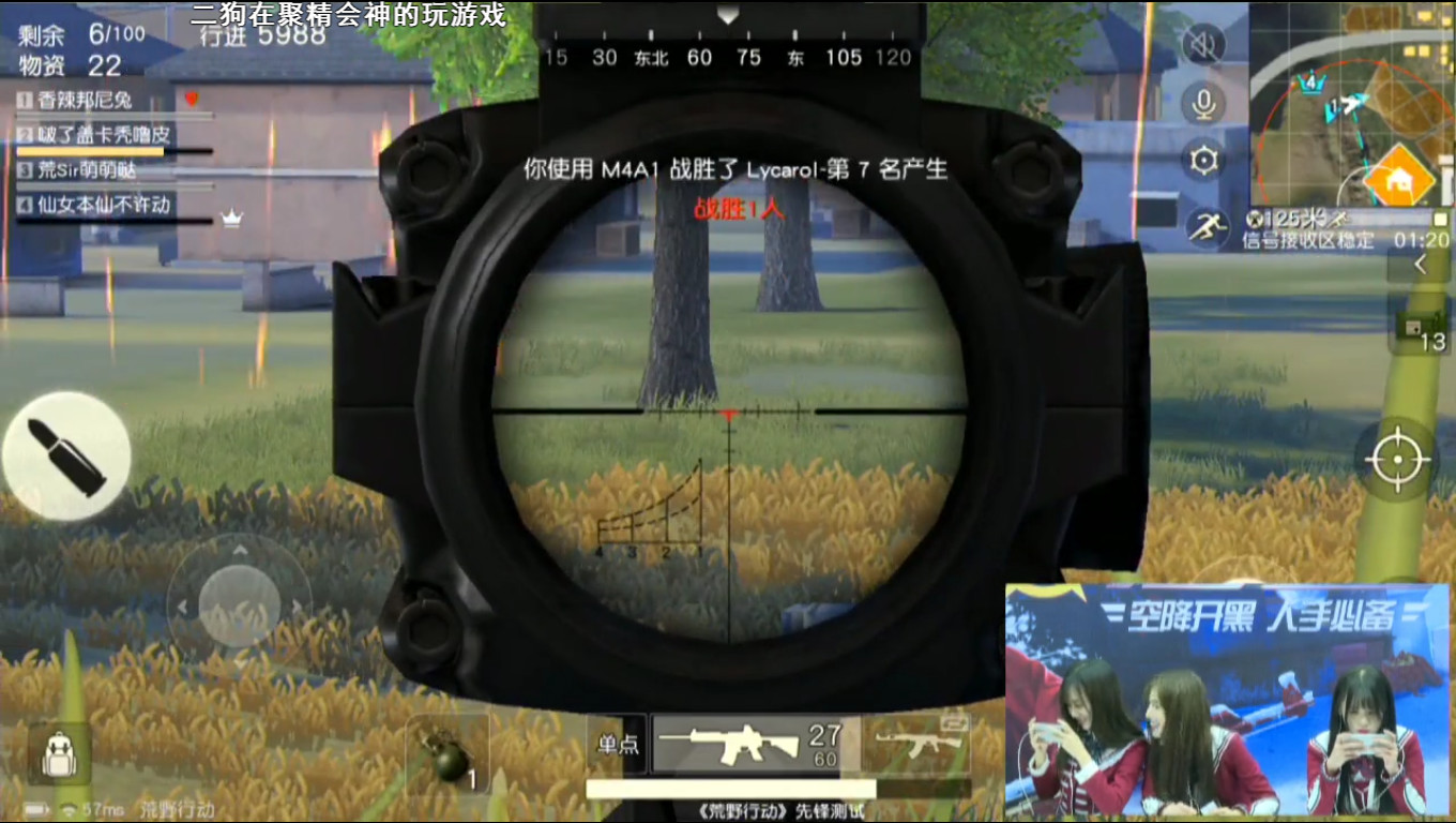 snh48萌妹合集,snh48荒野行动