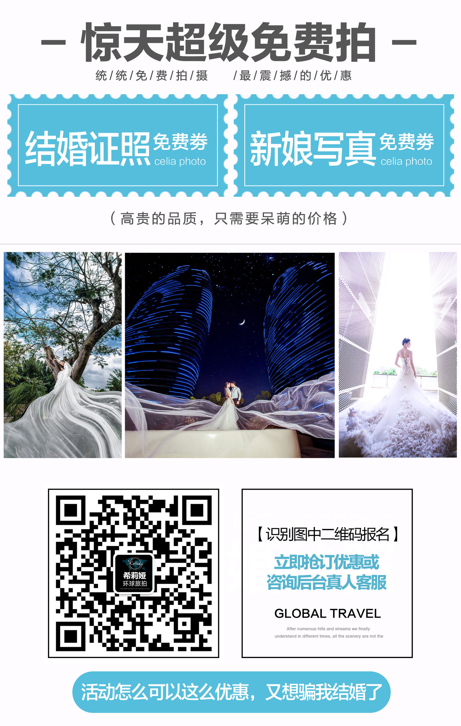 三亚拍婚纱照选哪些风格好,去三亚拍婚纱照选择什么婚纱好看