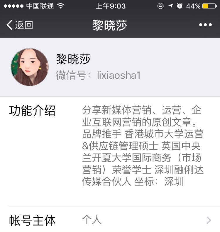 媒体软文营销思路,自媒体软文怎么营销