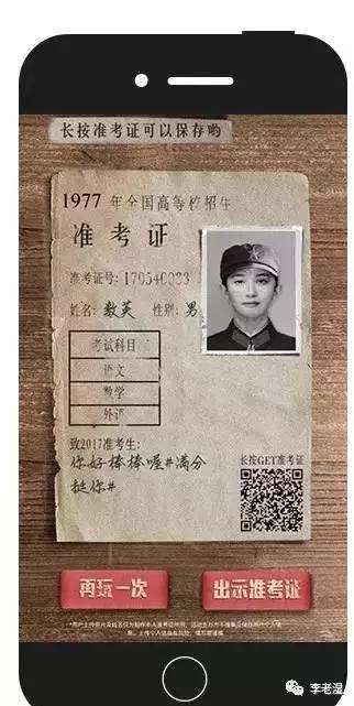 10个令人拍案叫绝的经典营销案例,史上最告捷的营销套路