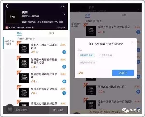 10个令人拍案叫绝的经典营销案例,史上最告捷的营销套路