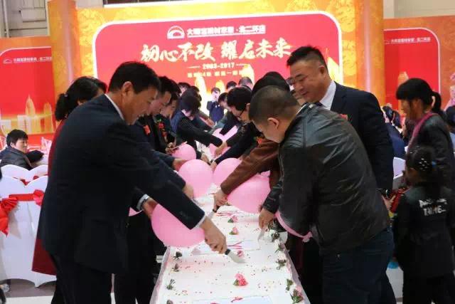 大明宫建材家居店活动,大明宫建材家居30周年