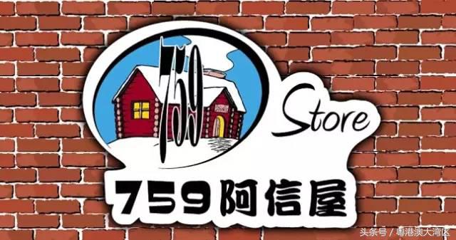 香港年货买什么好,年货香港必淘