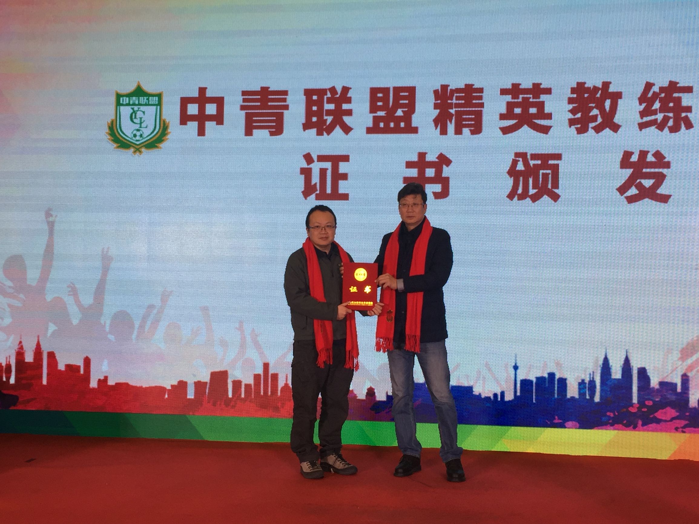 2018中青联盟青少年足球联赛,中青联盟青少年足球联赛