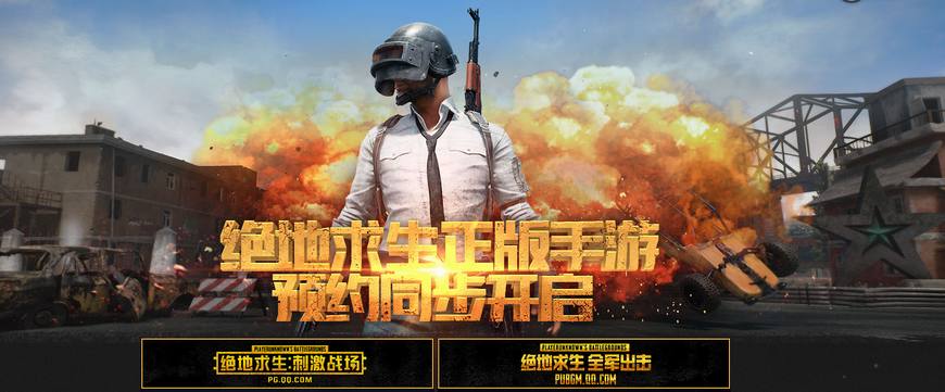 流畅高画质吃鸡设置,吃鸡手游有哪些最好玩