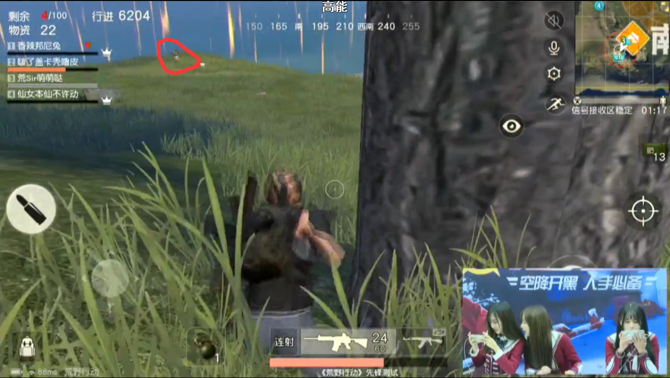 snh48萌妹合集,snh48荒野行动