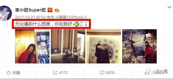 李小璐PGone这个事儿没那么简单，心疼傻fufu的贾乃亮和小甜馨