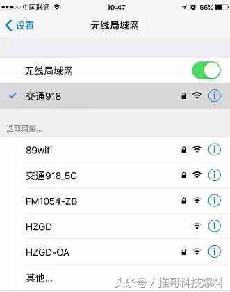 为手机提高wifi网速100倍的方法,手机输入3个数字wifi速度变快