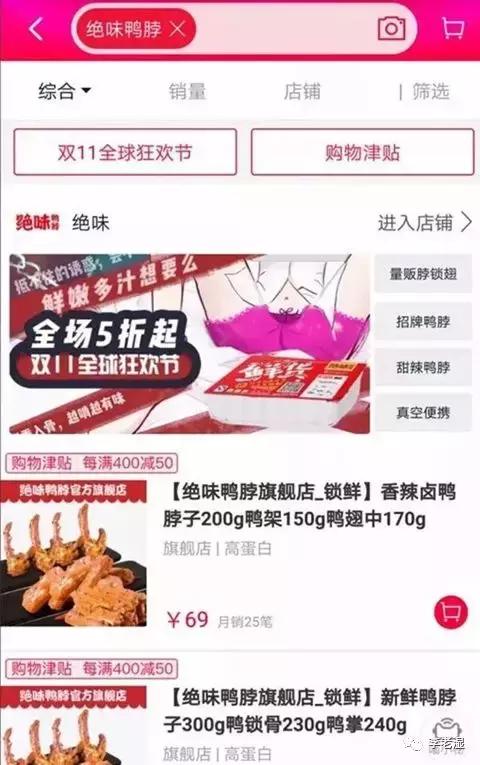 10个令人拍案叫绝的经典营销案例,史上最告捷的营销套路