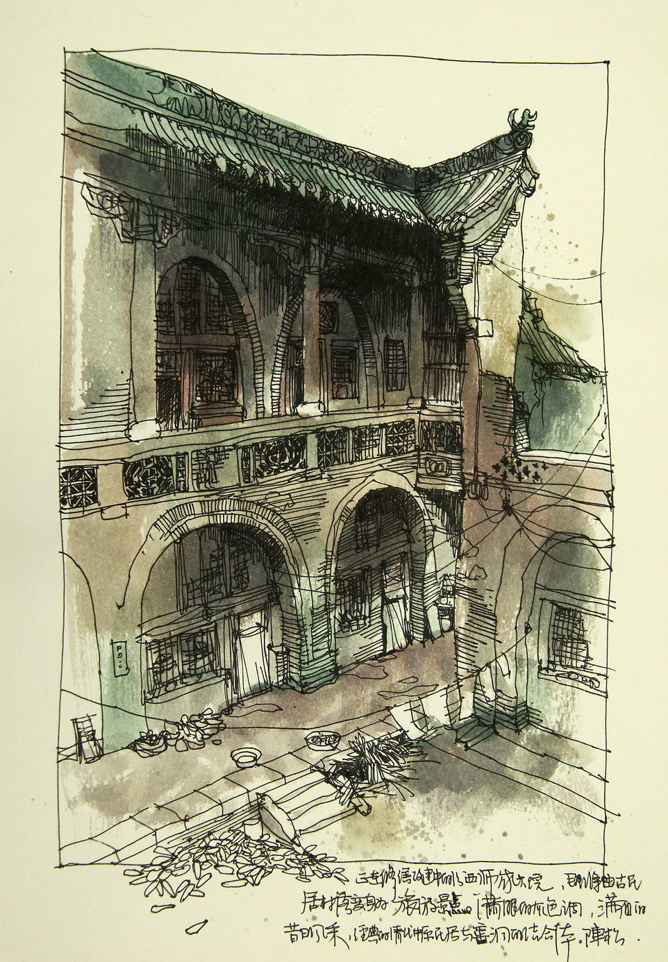 边走边画一场手绘的旅行,有一种旅行画边走边画