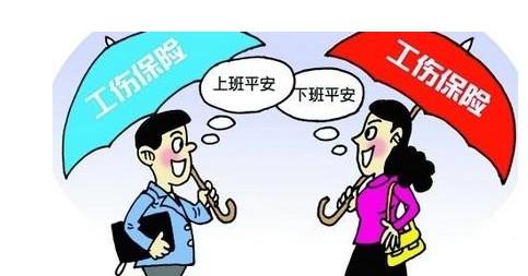 必读五险一金的基本知识,如何玩转五险一金理财