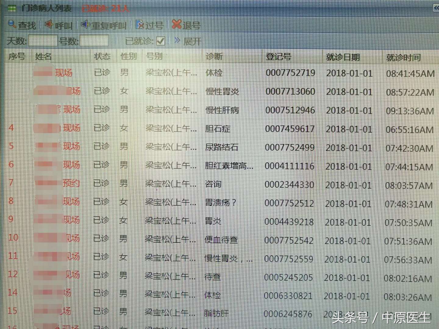 丙肝能够不治而愈吗,丙肝可不可怕