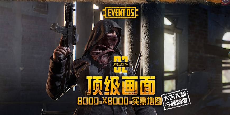 流畅高画质吃鸡设置,吃鸡手游有哪些最好玩