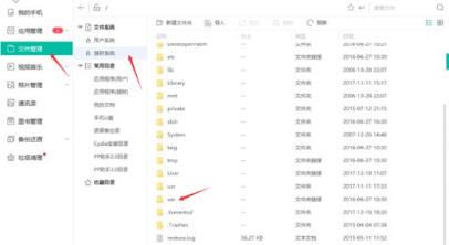 趣头条自动赚钱方法,趣头条风光网赚
