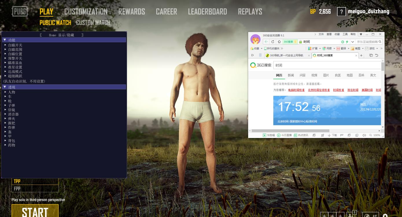 许多知名“吃鸡”主播都买这个挂，一个月一套房子轻轻松松