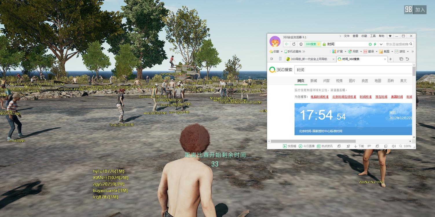 许多知名“吃鸡”主播都买这个挂，一个月一套房子轻轻松松