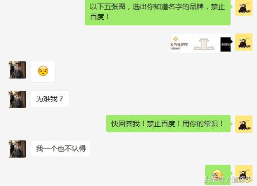卡地亚镶钻后手表为什么那么便宜,朋友买了个新手表