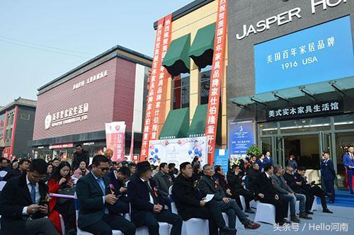 高盛家居用品有限公司,高盛家居整装