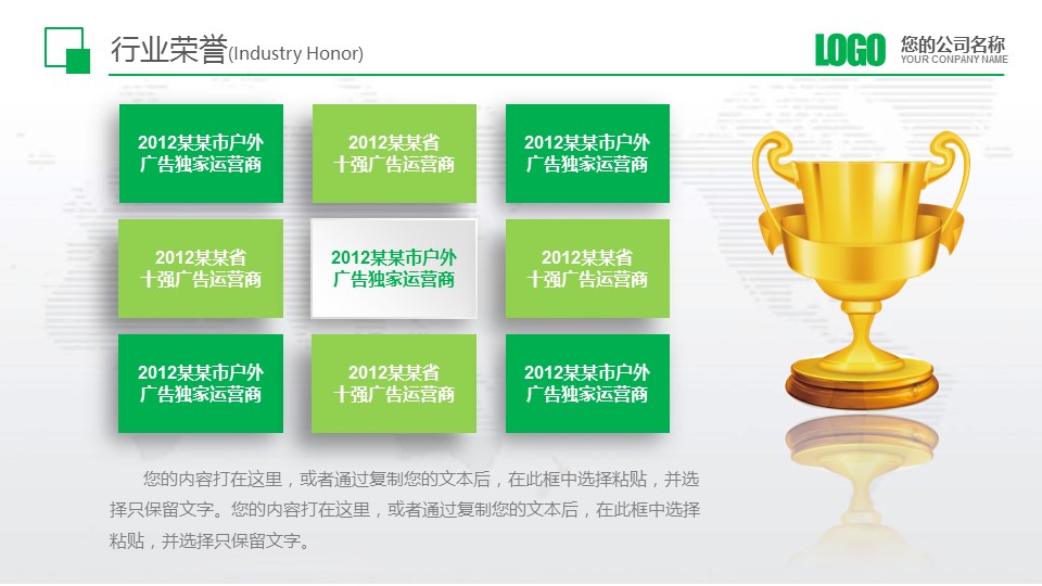 浣撹偛鍝佺墝瀹ｄ紶ppt妯℃澘,ppt妯℃澘瀹ｄ紶