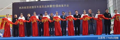 高盛家居用品有限公司,高盛家居整装