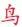 小学一年级语文期末重难点,小学语文一年级期末怎么复习