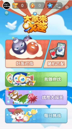 微信的小游戏跳一跳游戏入口,微信小游戏跳一跳好玩吗