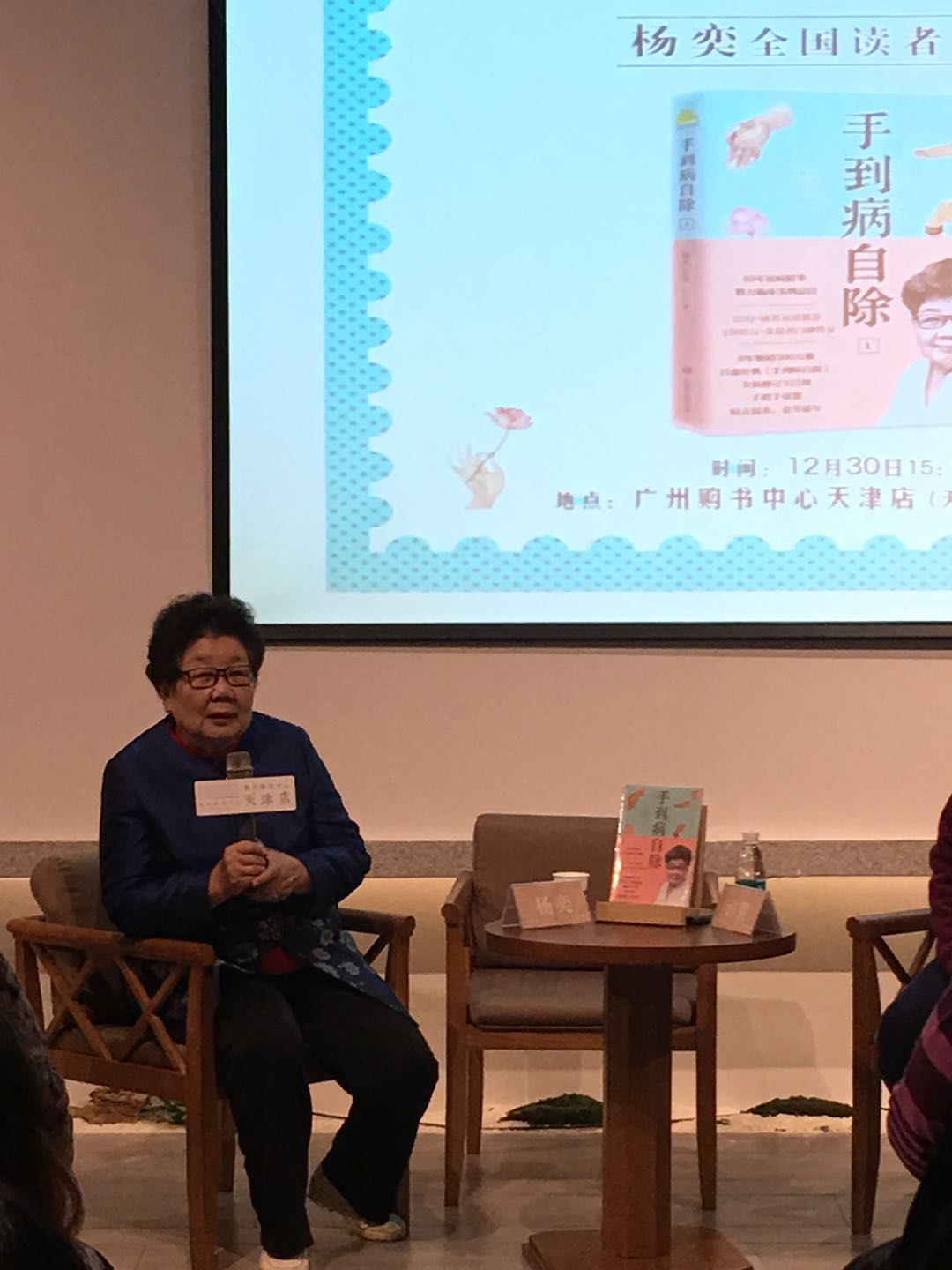 手到病自除全三册电子书,手到病自除在线免费阅读