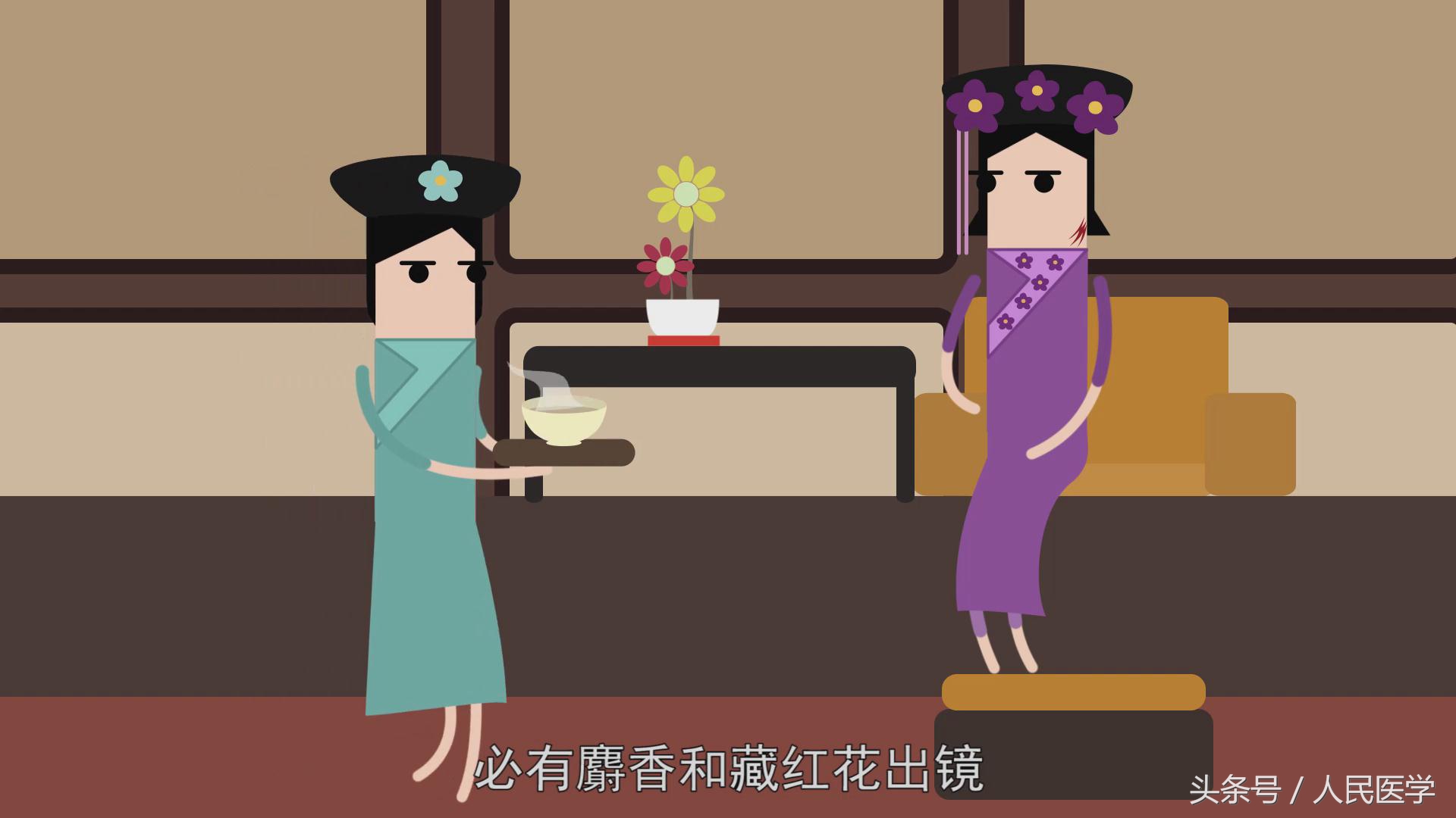 麝香能够导致女人流产吗,麝香能够打胎吗