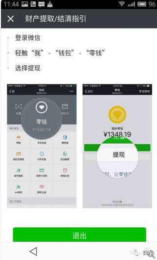 微信附近的人被封了多久能解封,微信被封怎么让好友帮你解封