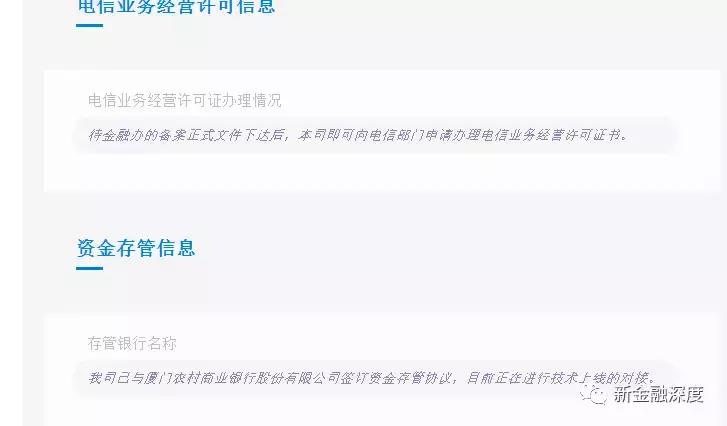 全国首家p2p,p2p大平台最新信息