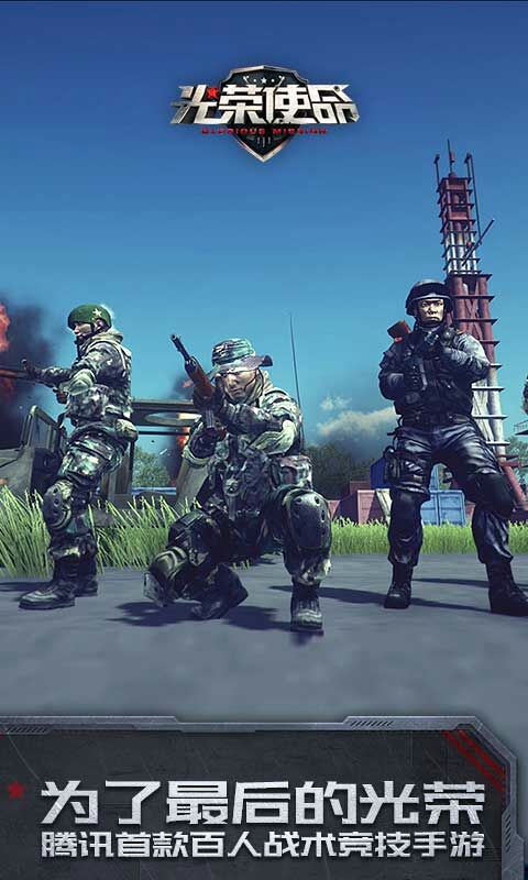 好玩的多人联机游戏安卓手机,安卓和苹果能够一起玩的游戏