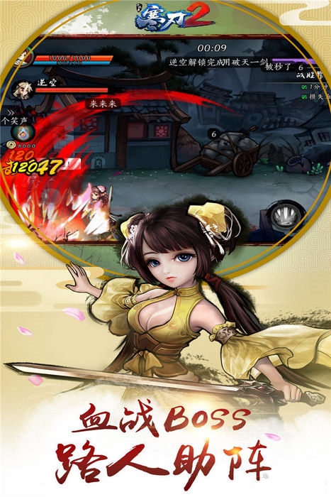 好玩的多人联机游戏安卓手机,安卓和苹果能够一起玩的游戏