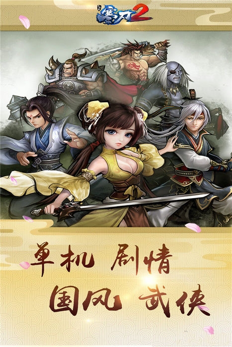 好玩的多人联机游戏安卓手机,安卓和苹果能够一起玩的游戏