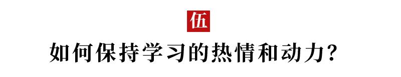 班主任提醒：开学不到4个月，这三类学生已注定考不上好高中！