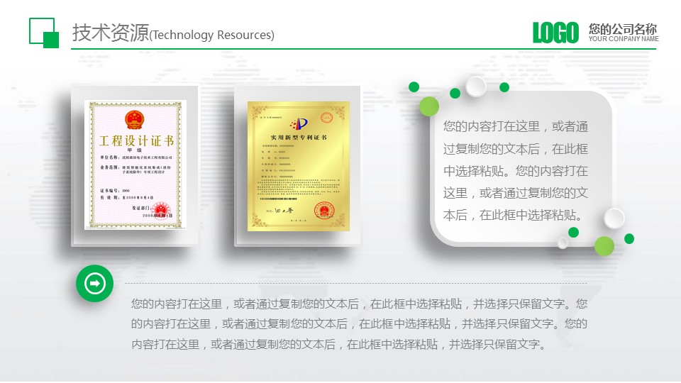 浣撹偛鍝佺墝瀹ｄ紶ppt妯℃澘,ppt妯℃澘瀹ｄ紶