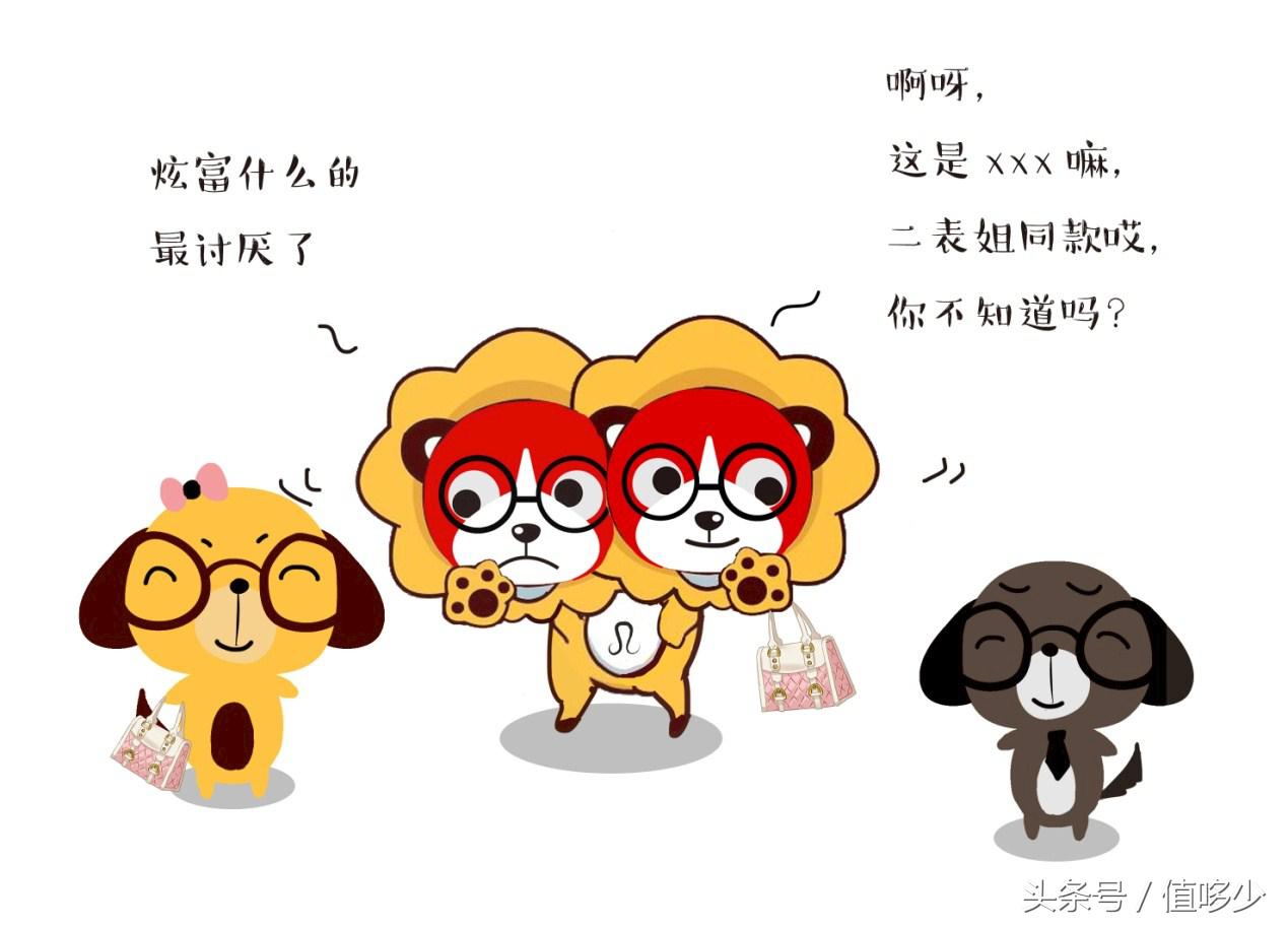 十二星座喜欢的大牌包,十二星座合适什么奢侈品包