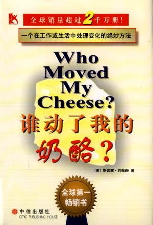 每日必读十本好书推荐,书籍推荐经典好书做更好的自己