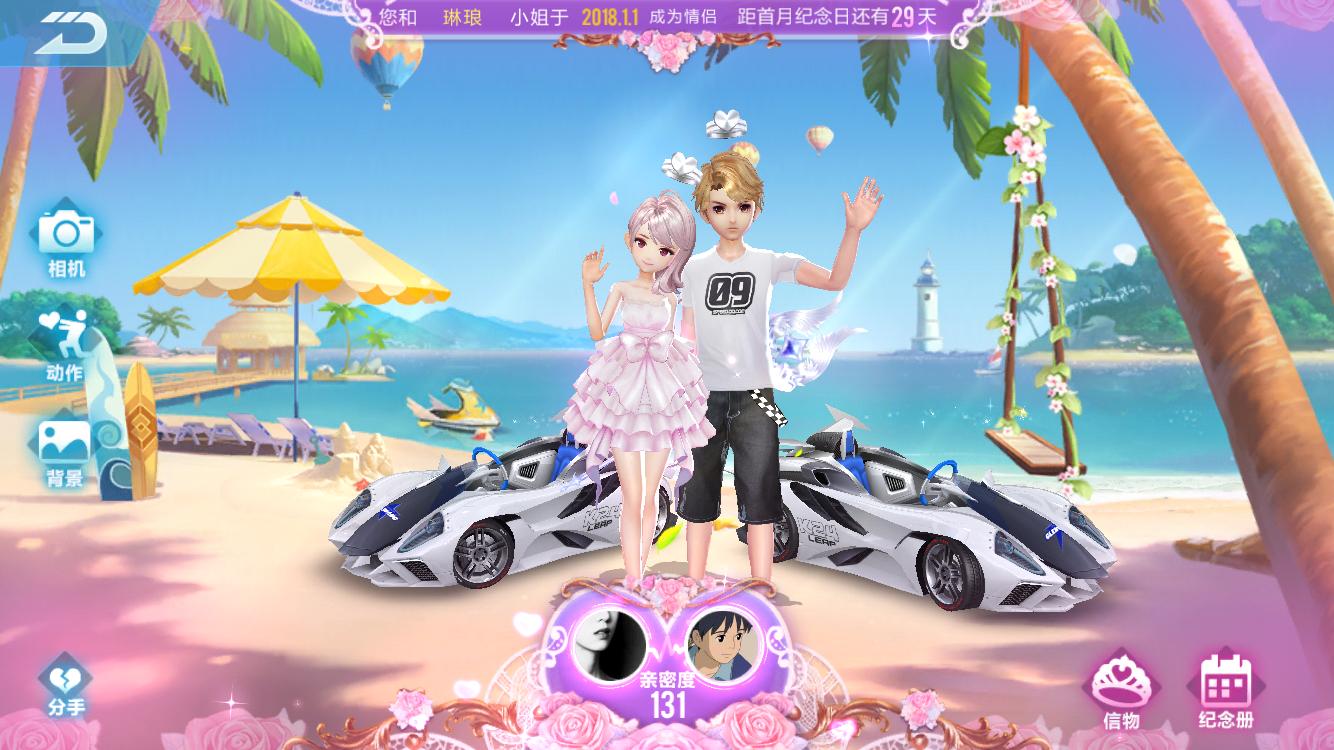 qq飞车手游经典攻略,qq飞车手游令人赏心悦目的漂移