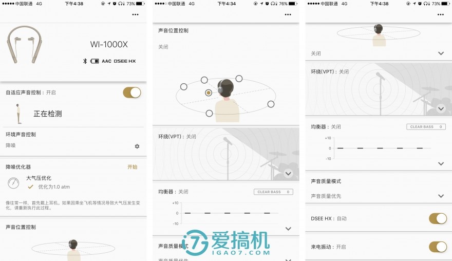 索尼降噪耳机wh1000xm4降噪测评,sonywi-1000x评测