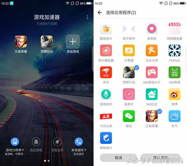 360n6和n6的参数,360n6lite吃鸡