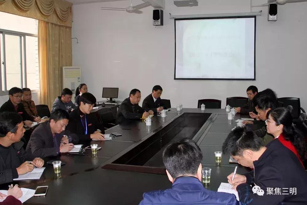 三明学院附属小学和三明建设小学,三明学院附属小学三元分校