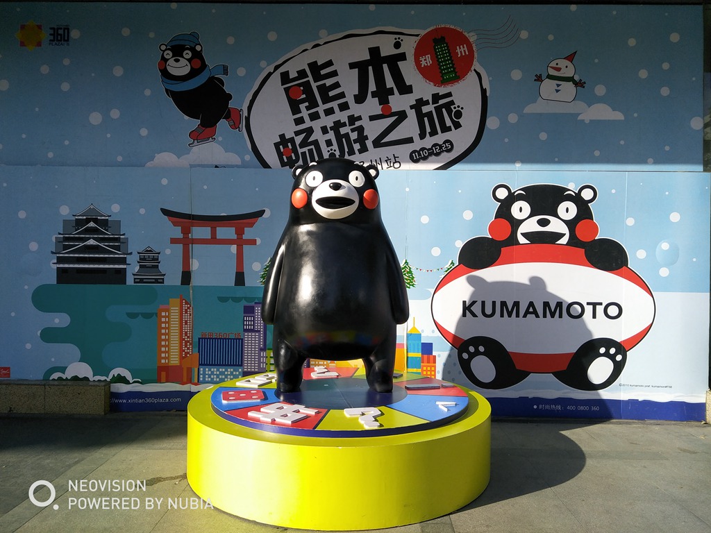 手机中的单反，真的是这样？努比亚Z17miniS评测