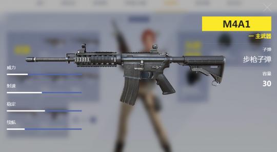 吃鸡公认的最好用的一把枪,吃鸡神器一秒30枪原理