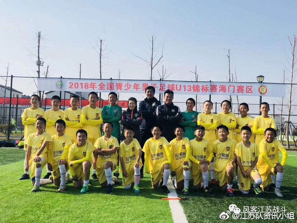 江苏苏宁足球俱乐部赛程表,江苏苏宁足球俱乐部夺冠阵容